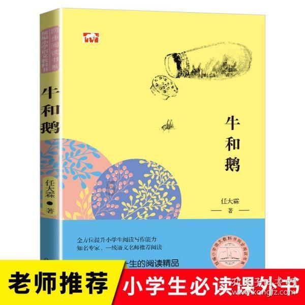 他说一点甜头都不给，会磨灭他的喜欢的是什么意思？游戏画面