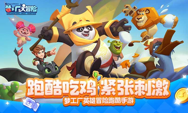 无限试驾2