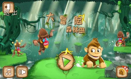 老山羊救援