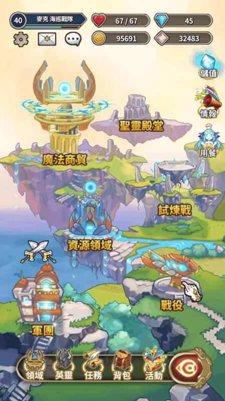 模拟山羊
