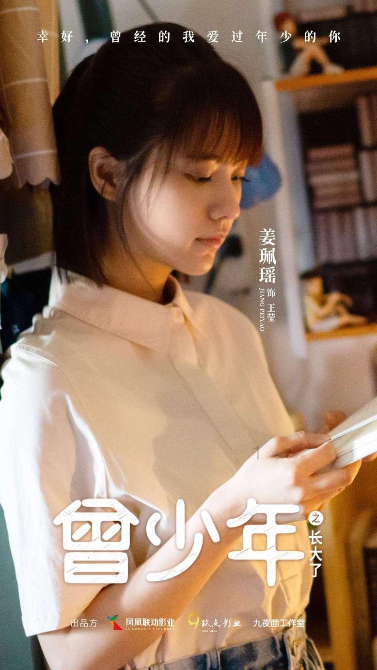 战场女武神