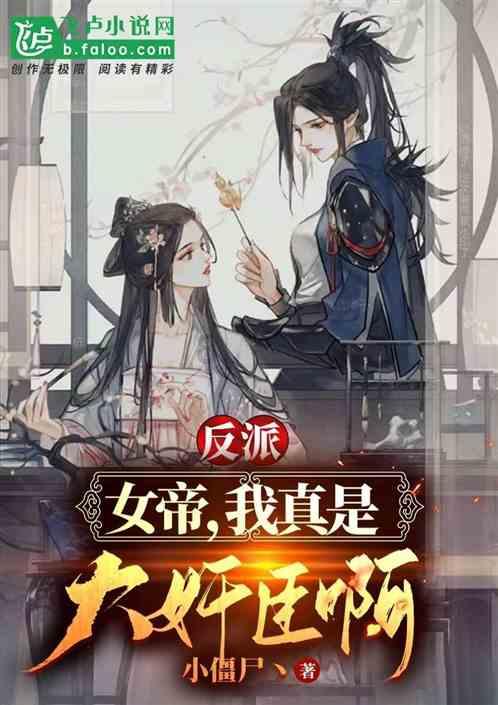 兔子武士大冒险