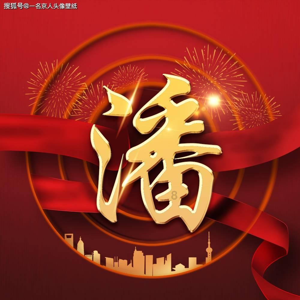逗小猴开心系列170