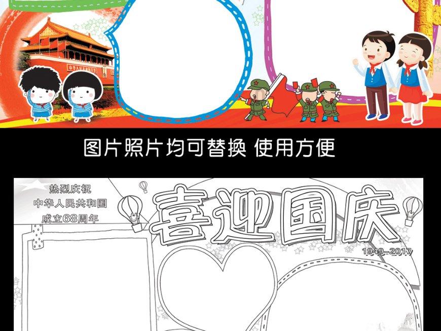 连接正负极