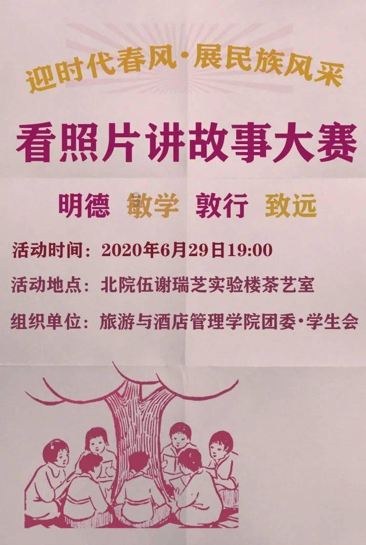 热血传奇