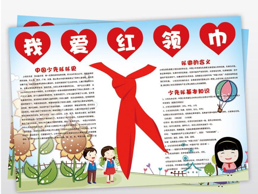 自由小迷宫