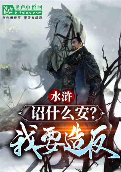 良品铺子、三只松鼠年货节均报喜 “高端性价比”战略奏效？