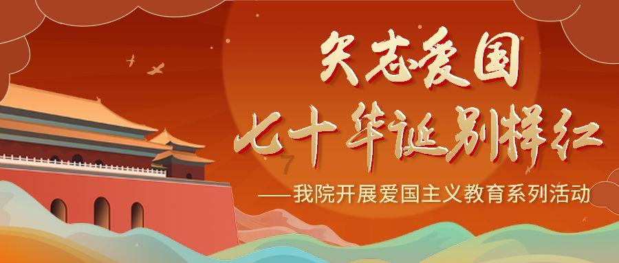 沪农商行：2024年股东大会选举刘宇为非执行董事