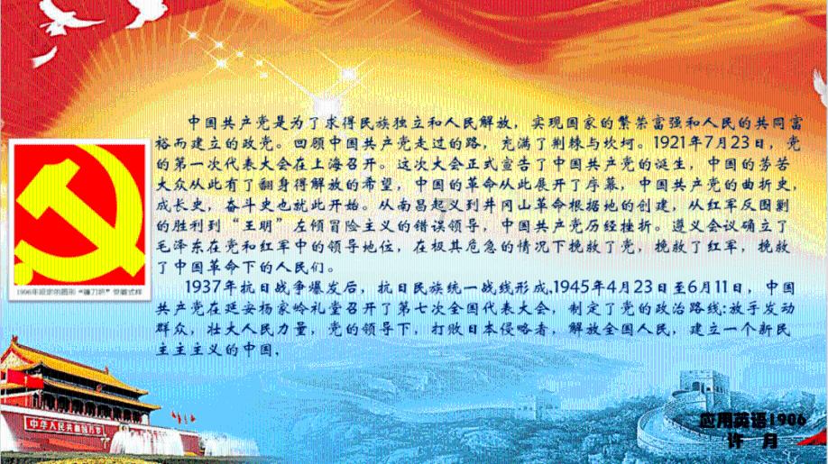 内蒙古海拉尔河西新区一公园参加户外活动