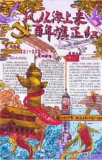 海滩别墅逃生