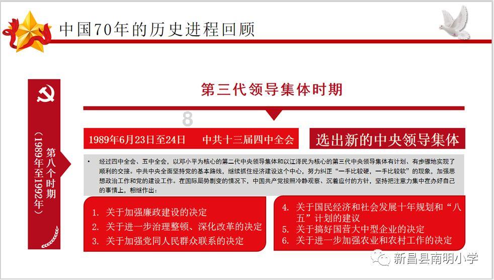 都说娱乐圈很乱，为何很多富商特别娶女明星呢？游戏画面