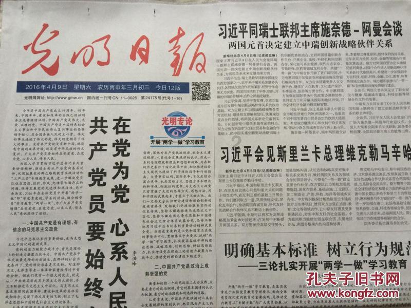 他是铁匠出生一战成名，赢得了“万岁军”的称号，73岁长眠八宝山