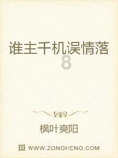 逗小猴开心系列188