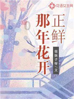 如何看出喜欢一个男生的暗示呢？游戏画面