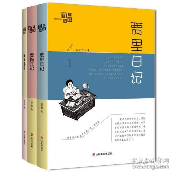 5G引领点亮千镇万村 福建移动举行5G助力乡村振兴产品服务发布会